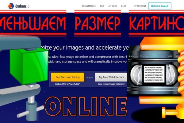 Kraken что это за магазин