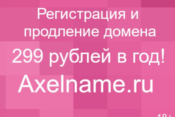 Кракен маркетплейс что там продают