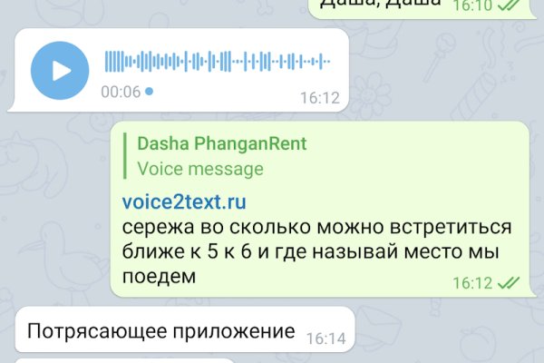 Кракен стор
