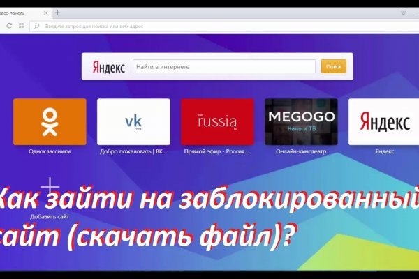 Kraken ссылка тор 2krnk biz kraken17ate pro