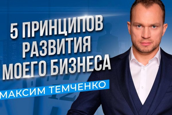 Кракен ссылка официальная в тор