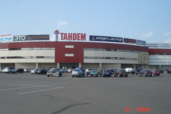 Что такое кракен в даркнете