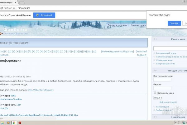 Ссылки мега кракен