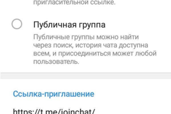Кракен как попасть
