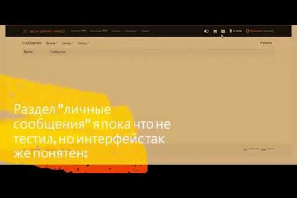 Dark net официальный сайт