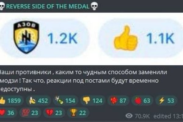 Kraken ссылка зеркало рабочее