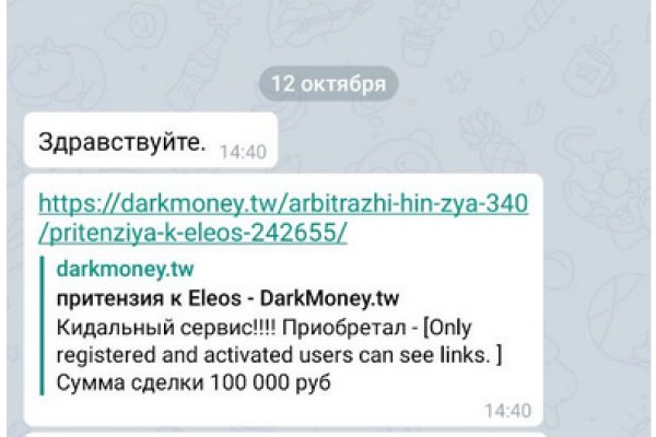 Кракен сайт krk market com