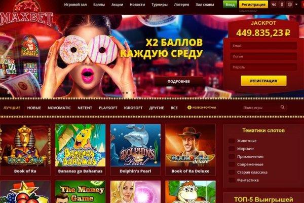 Регистрация на сайте кракен