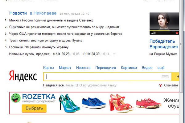 Кракен наркотики россия