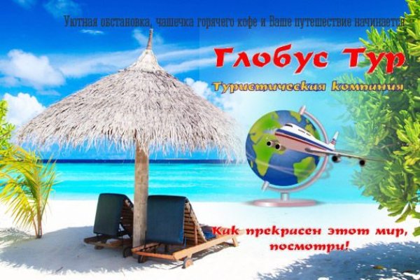 Сайт кракен через тор