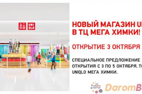 Адрес кракена
