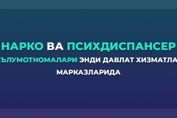 Kraken даркнет что это