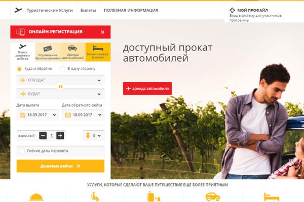 Кракен это что за сайт
